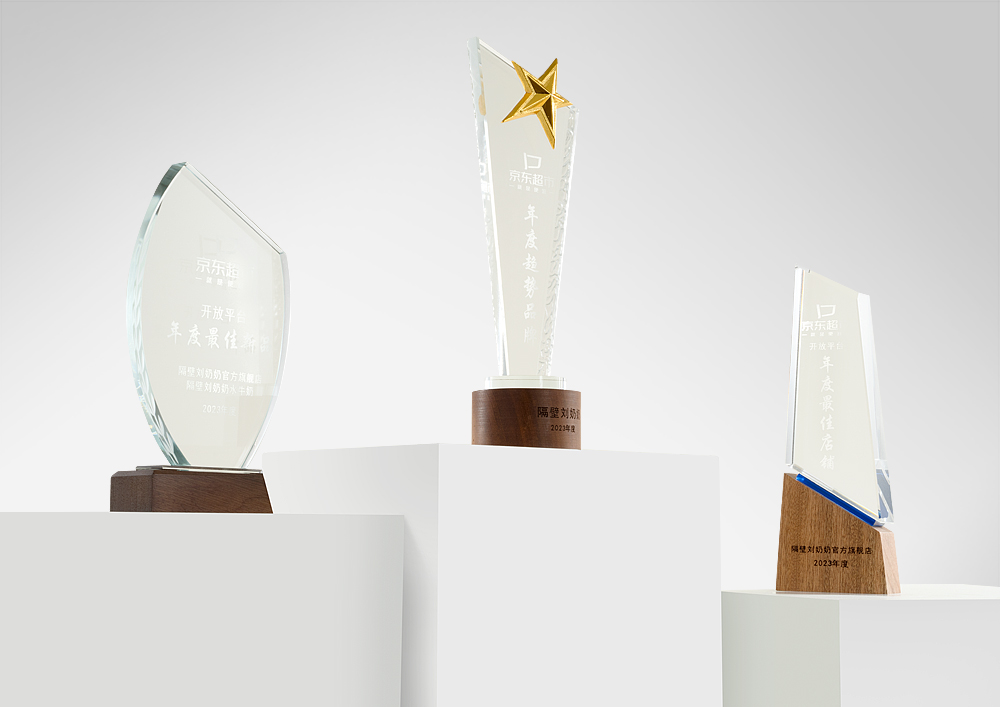 年度最佳新品、年度趋势品牌、年度最佳店铺